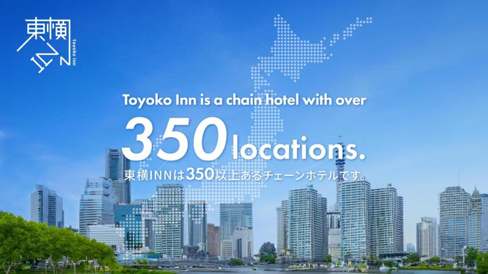 Toyoko Inn Kanazawa-Eki Higashi-Guchi Esterno foto